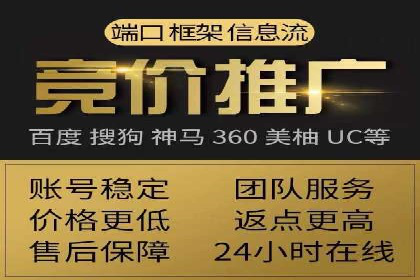 百度推广实战案例：效果惊人
