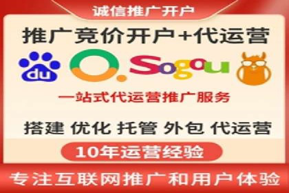 成功案例解析：SEM竞价托管运营策略